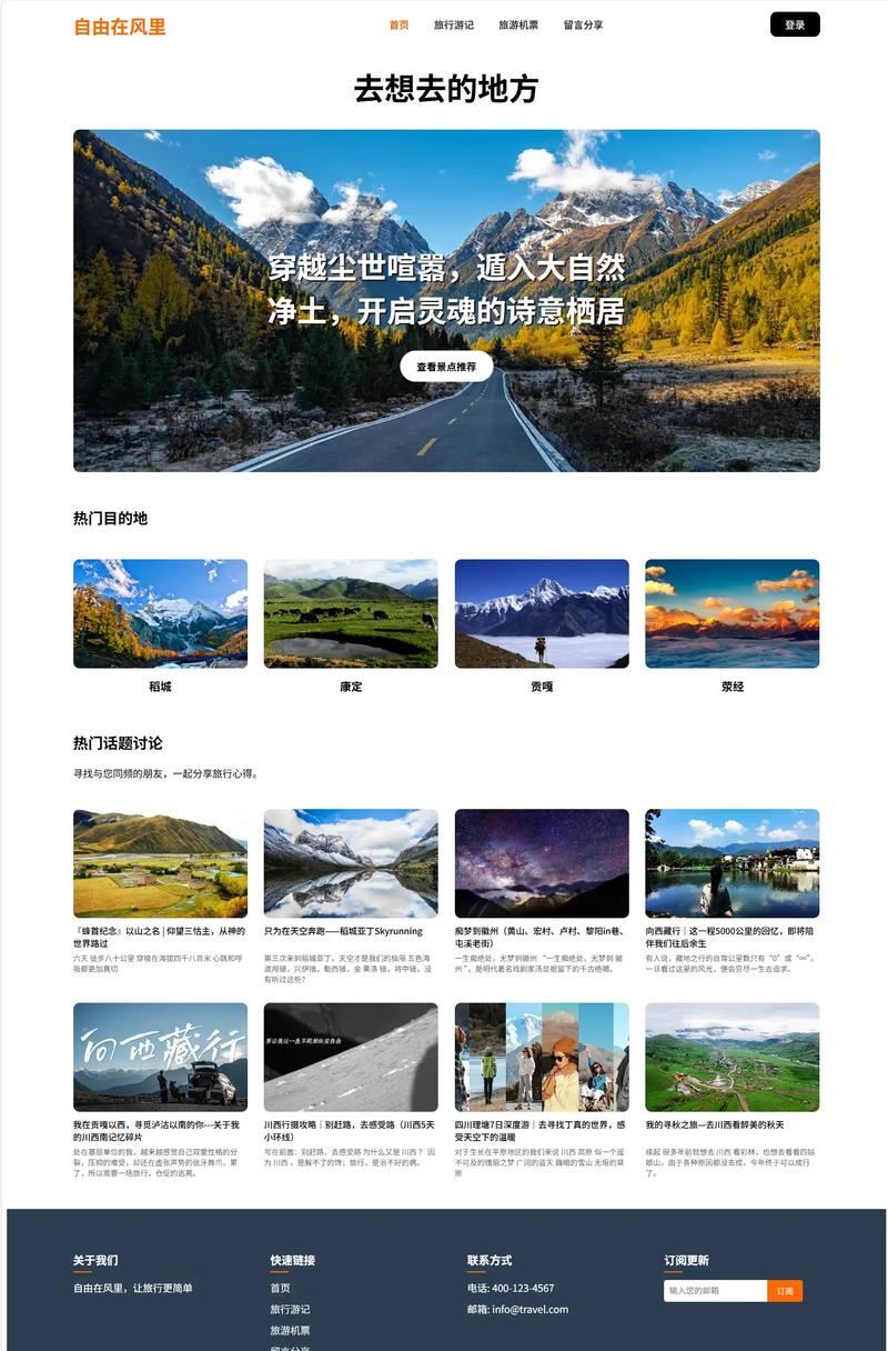 小程序开发: 走向未来的桥梁