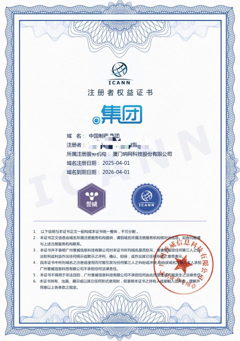 上海网站建设：助力企业数字化转型的新动能