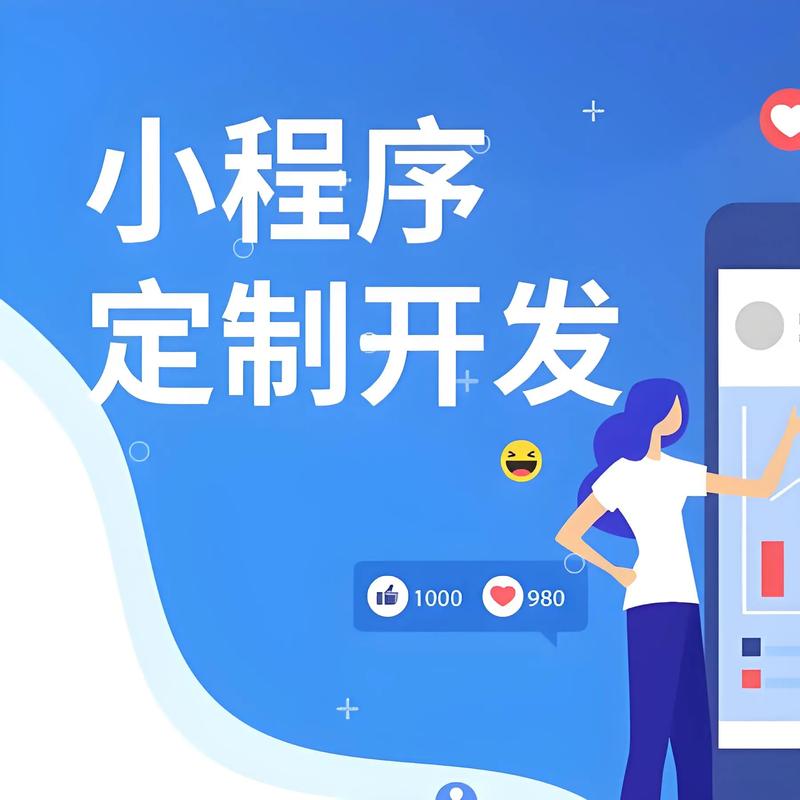 网站定制：打造企业信息的展示窗口